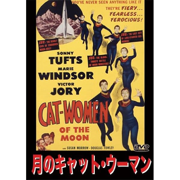 Amazon.co.jp: ハーシェル・ゴードン・ルイス ブルーレイBOX [Blu-ray